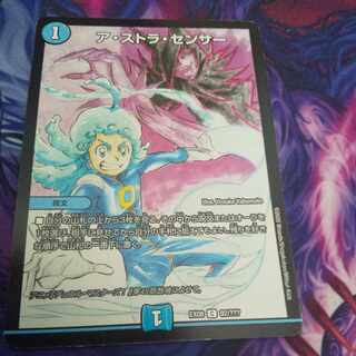 A stra cencer C 92/?????