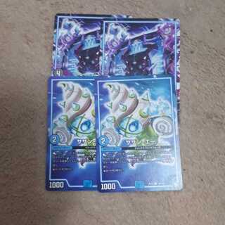 ヨミジ　サザンエー