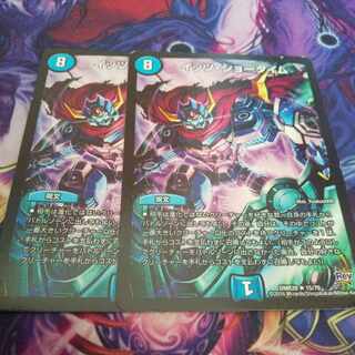 It's Showtime R 15/70