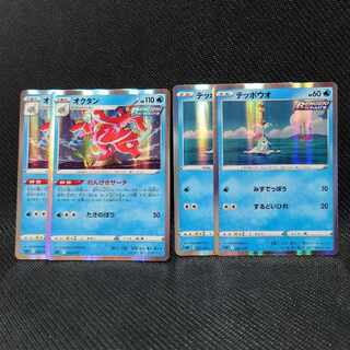 Octillery(R spec) S-TD 003/022