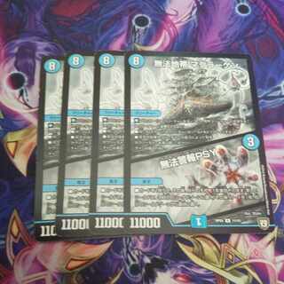 Lawless Zone McLaggen｜Lawless Alarm PSY R 15/93