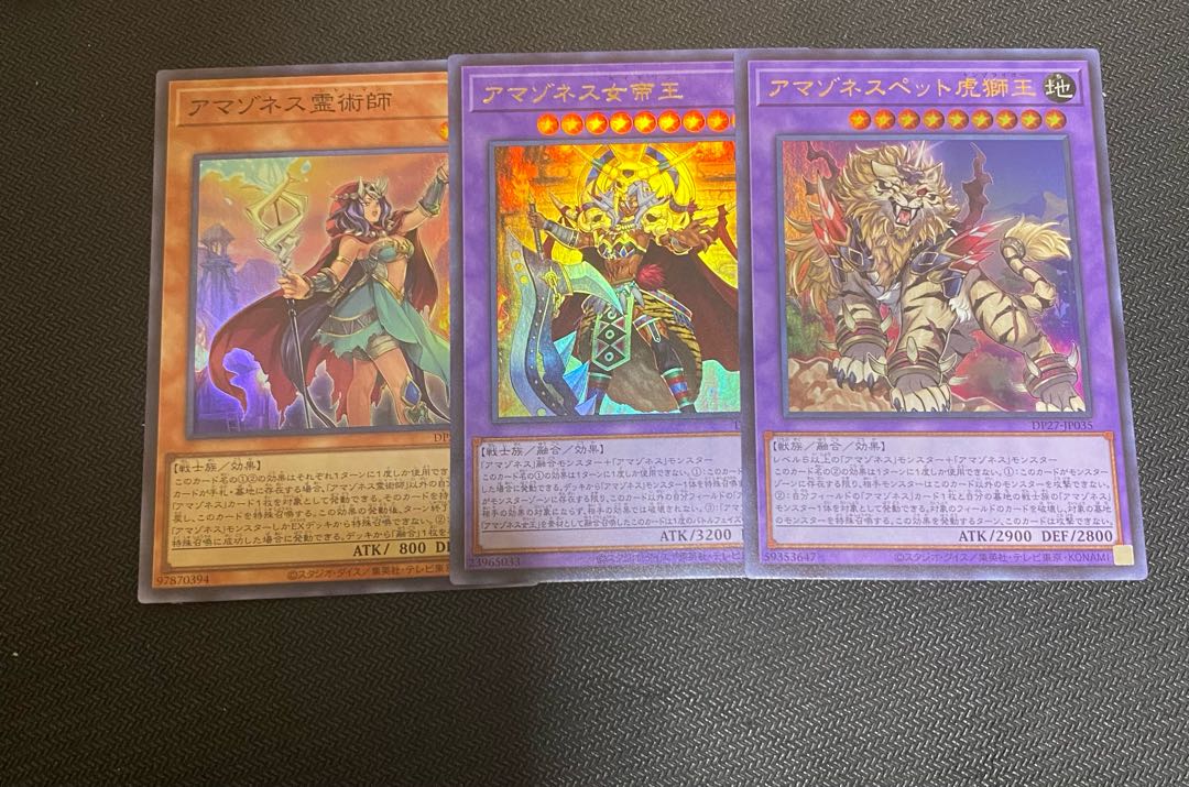 Amazoness Spiritist Amazoness Empress King Amazoness Tiger Lion King