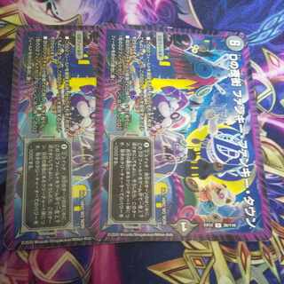 Dの夜街 ファンキー・ファンキー・タウン