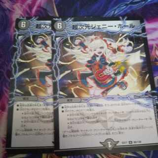 Psychic dimension Jenny Hall U 86/138