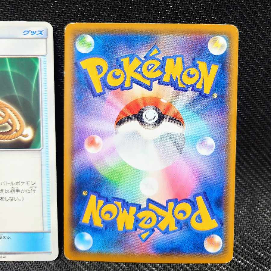 Escape Rope U 079/095