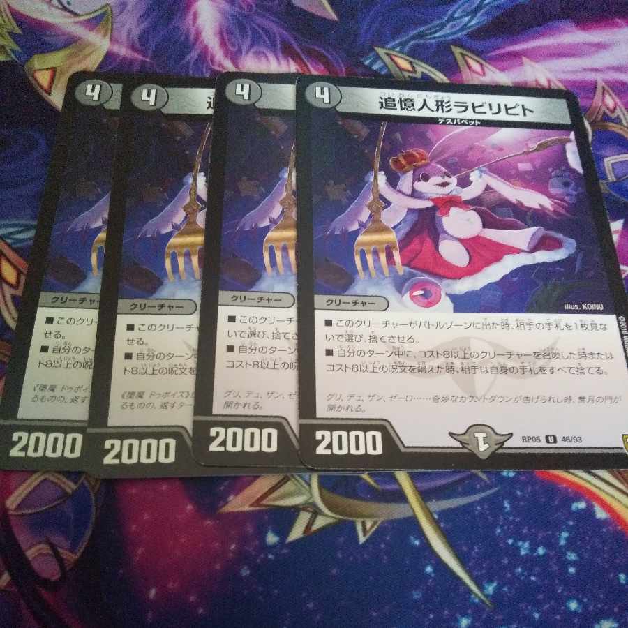 Reminisce Dolls Labilipito U