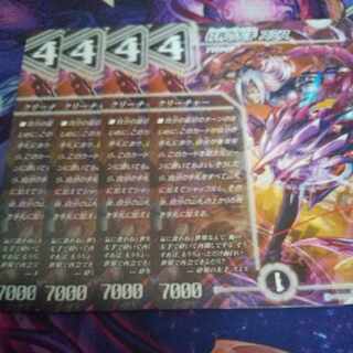 Left Hand of the Shattered World Smith U 33/75