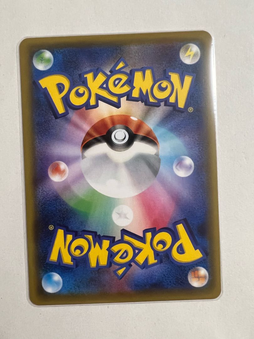 ソルガレオ&ルナアーラGX HR 070/049