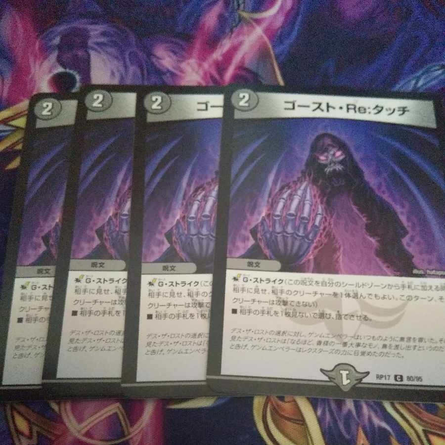 Haunter Re:Touch C 80/95