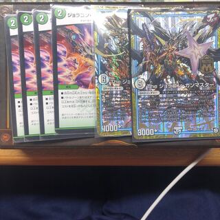 ジョーカーズ  セット 1枚