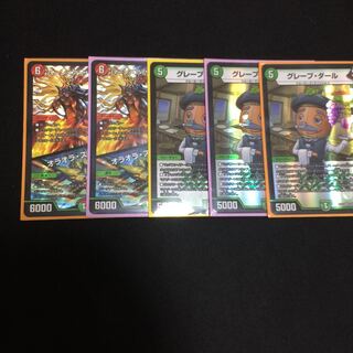 取り置きバーンメアザシルバー グレープダール