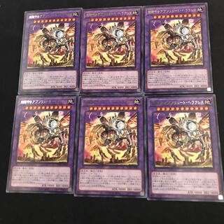 ☆ WPP3-JP007 [Rare] Psychic Cavalry Beetle Absolute Hercules 6 copies