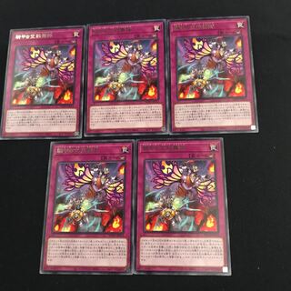 ☆ WPP3-JP013 [Rare] Cavalry Beetle Sky Killing Dance Team 5 copies