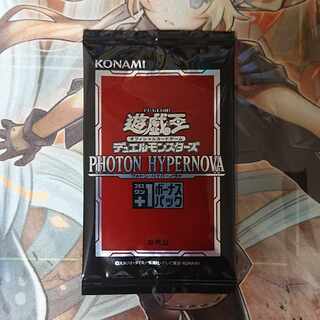 PHOTON HYPERNOVA +1ボーナスパック