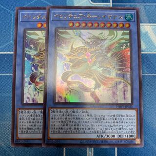 イビリチュア・ネーレイマナス ウルトラレア JP032