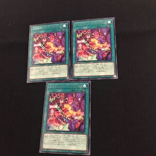 WPP3-JP023 [Rare] Ribromancer Rising 3 copies