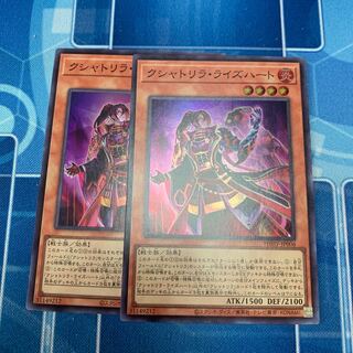 Kshatrira Rise Heart Super Rare JP006