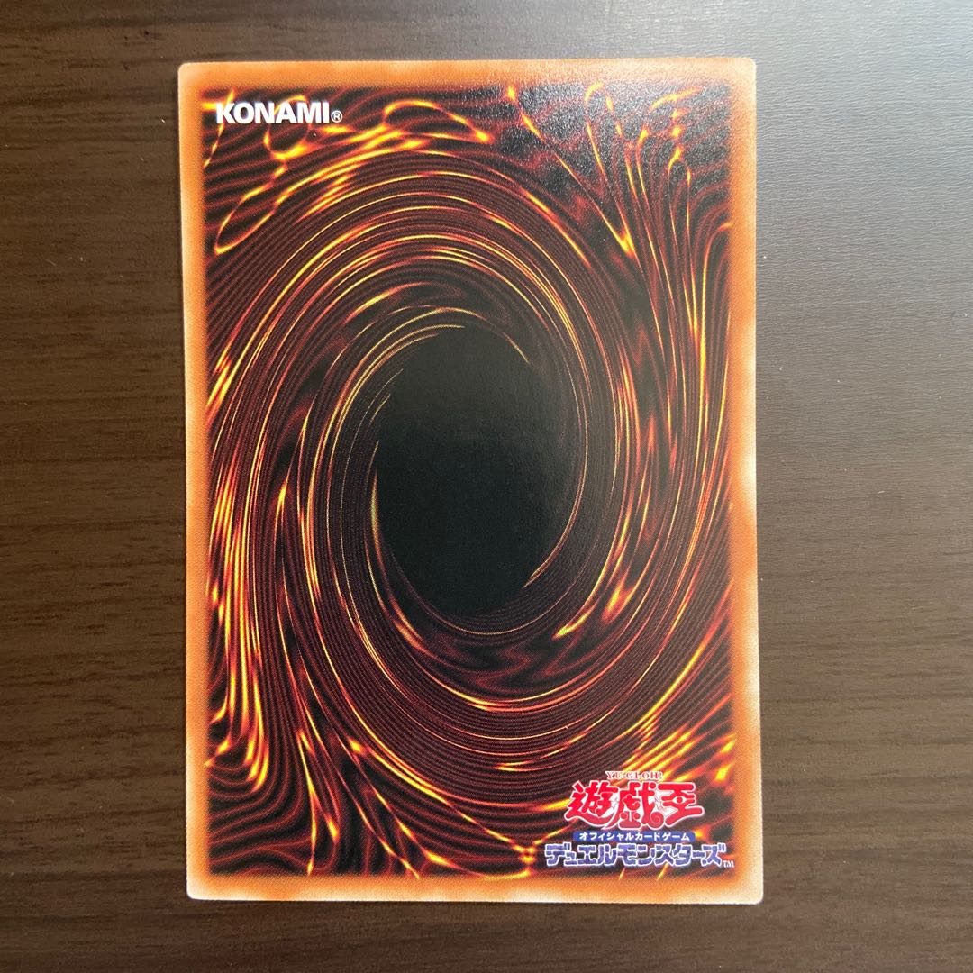 【Y】カオス・ウィッチ-混沌の魔女- プリズマティックシークレットレア JP009