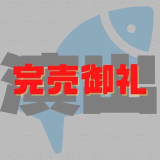 【完売御礼】演出オリパ  1枚