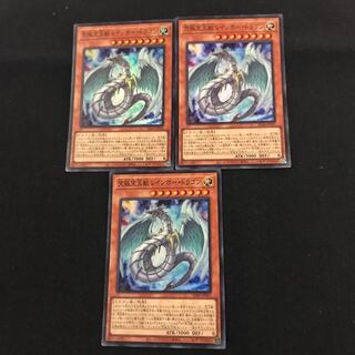 SD44-P03 [Super: Ultimate Treasure Beast Rainbow-Dragon 3☆] (3 copies)