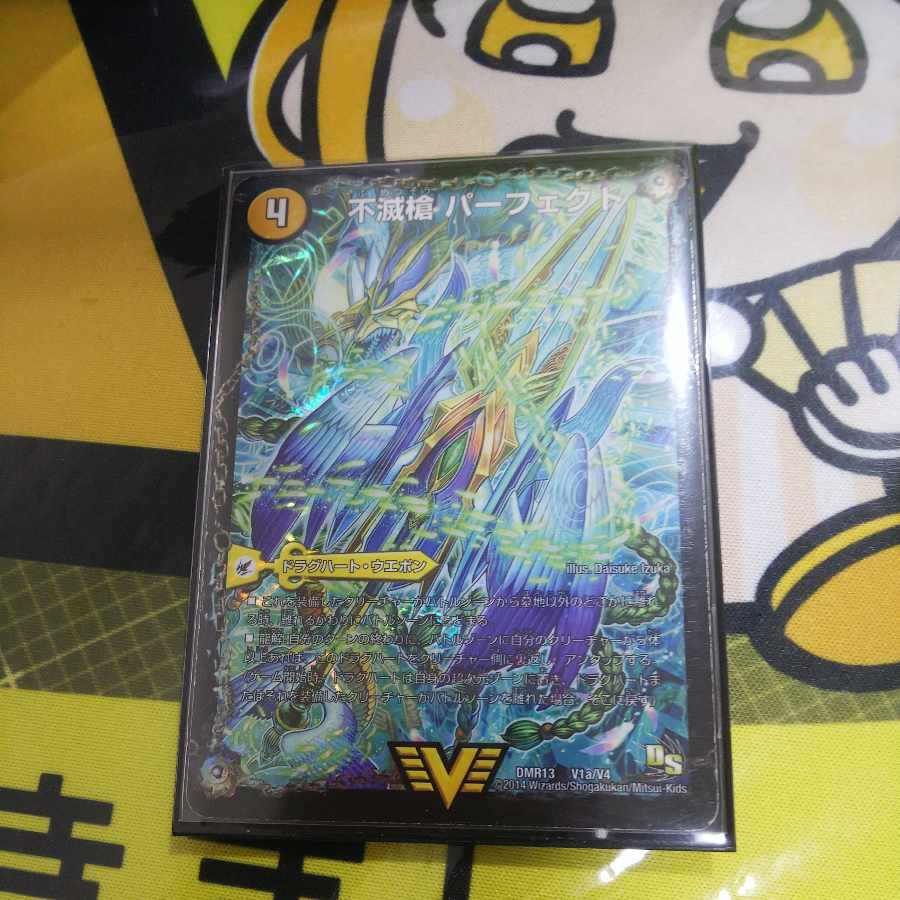 Lowest price Indestructibility spear Perfect|Tenmei King Everlast VIC V1a/V4|V1b/V4