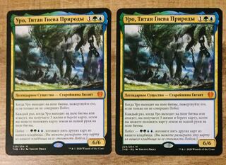 MTG 自然の怒りのタイタン、ウーロ  THB ロシア語セット