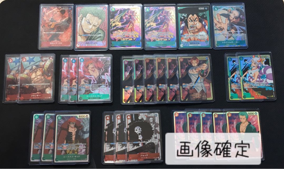 The Second Edition] Very Popular! One Piece Psychic Fierce Hot Mild Oripa!