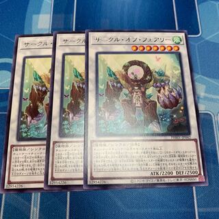 Circle of Fairy Rare JP042