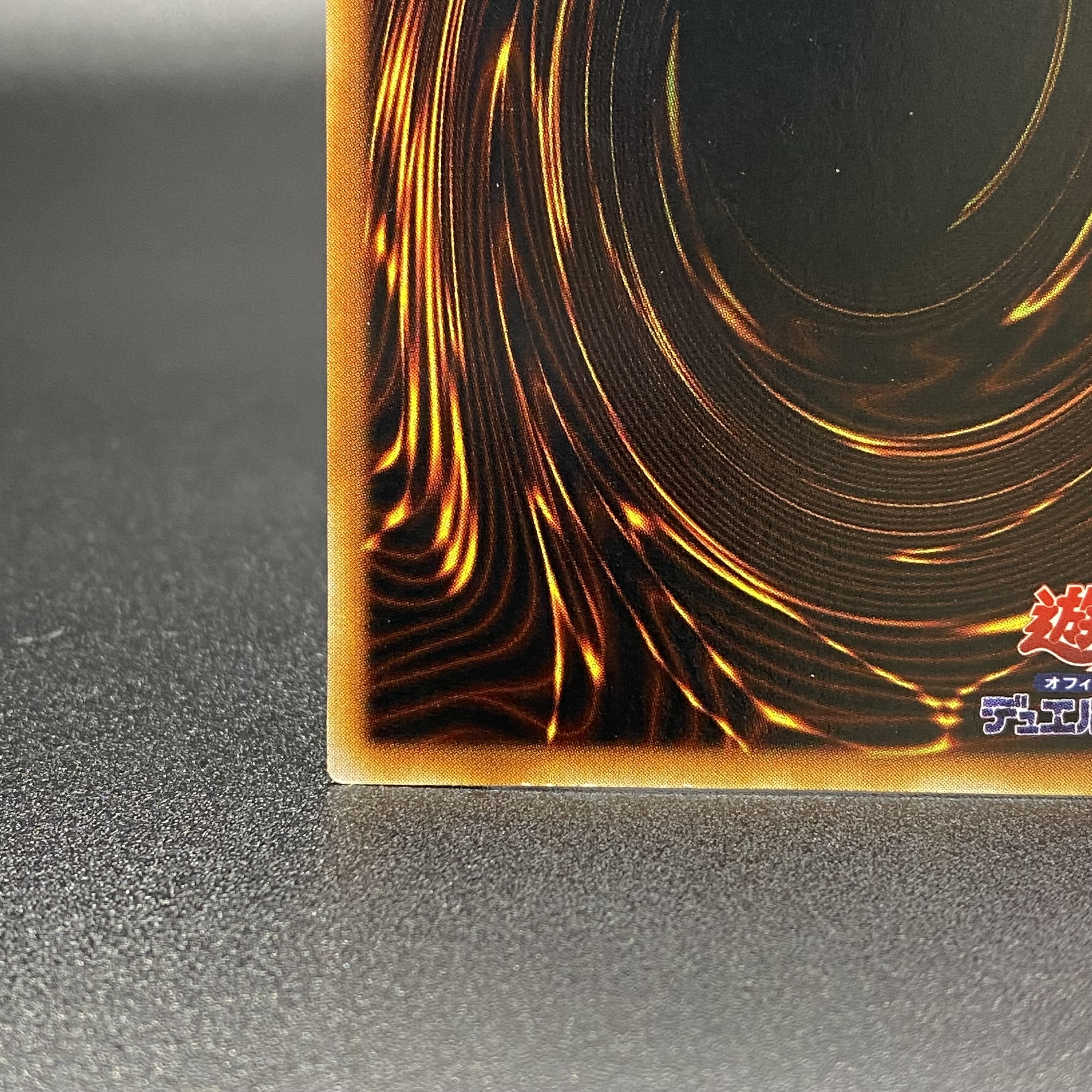 Blue-Eyes White Dragon Early Ultra Rare