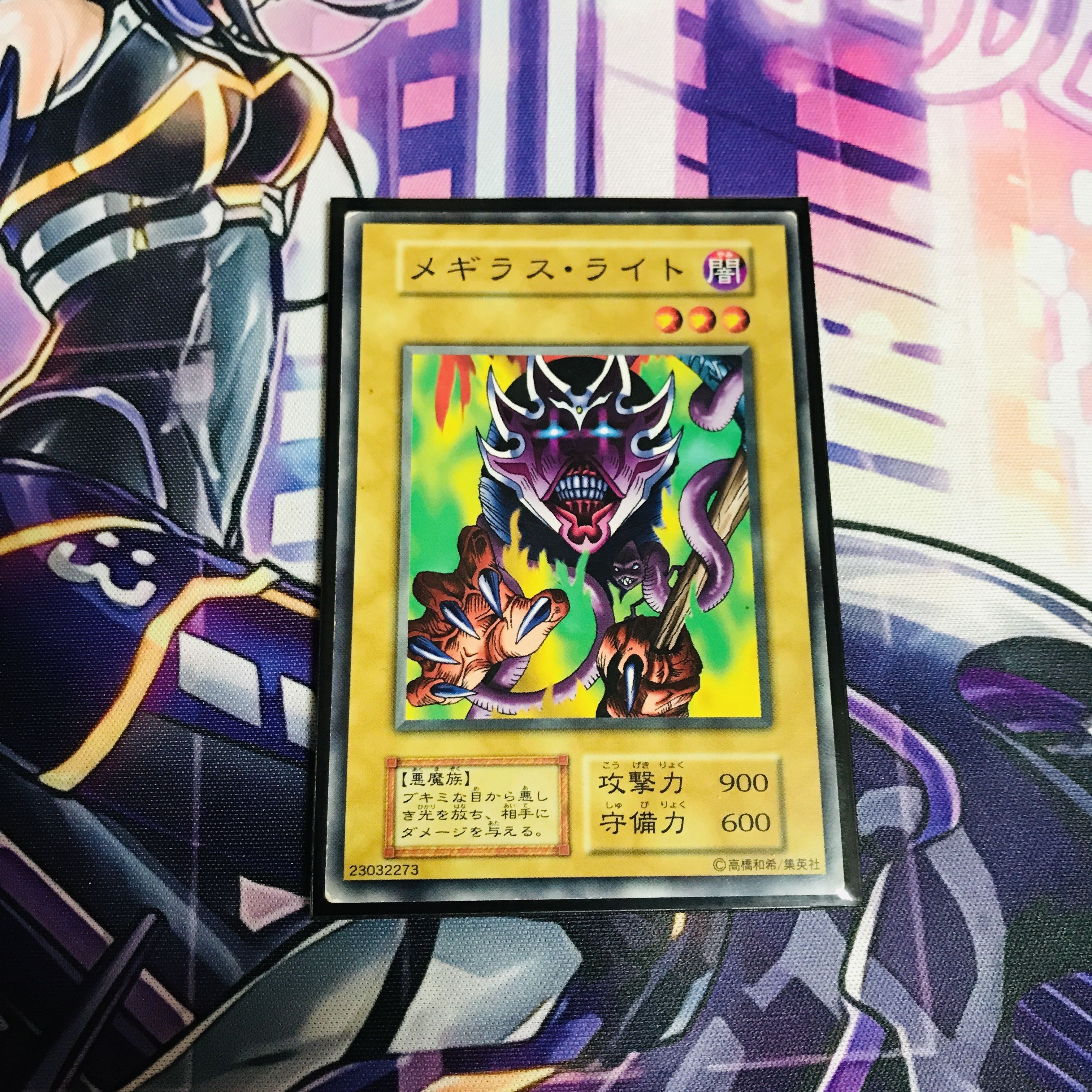 [初期/ブースター]メギラス・ライト【N】