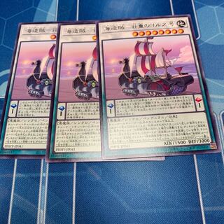 Umi Zouzou - Soju no Yoruzu No. Rare JP041