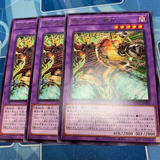 冑の忍者-櫓丸 レア JP036