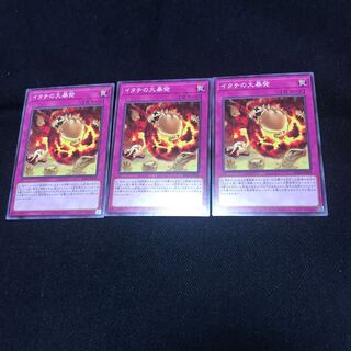 SD44-039 [Normal]:Ferret Flames Three Sheets DABL-JP045 [Rare] Kshatrira Shangri-La 2 copies