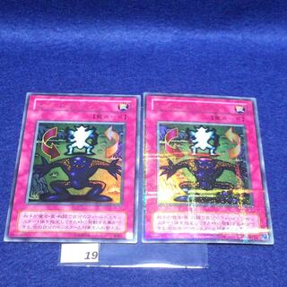 シフトチェンジ 2枚セット