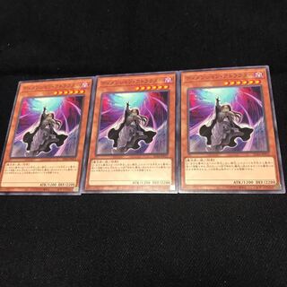 Special Price! SD44-012 [Normal]: Dimension Shifter 3 pieces