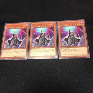 Special Price! SD44-012 [Normal]: Dimension Shifter 3 pieces