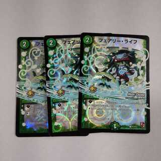 フェアリーライフ プロモ　mc