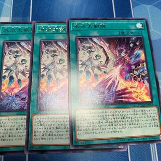 Ice WaterGreatsword present Rare JP053