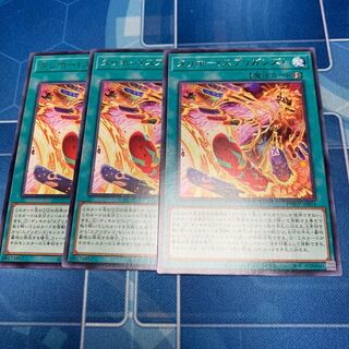 Tallyho! Spriggans! Rare JP054