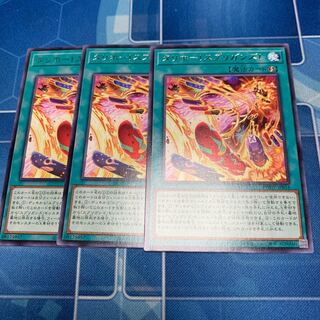 Tallyho! Spriggans! Rare JP054