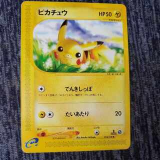 Card e Pikachu 1st Edition
