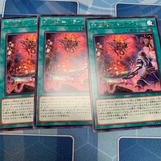 Sixth generation broken=Paraizos Rare JP059