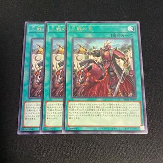 No.742 No.3 War No. Rare JP069