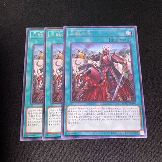 No.744 No.3 War No. Rare JP069