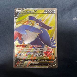 ドンカラスV SR 108/100 1枚