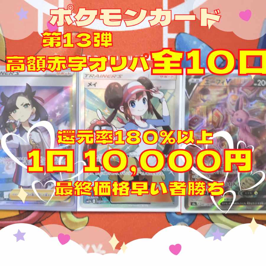 Exclusive for Creamy Mami