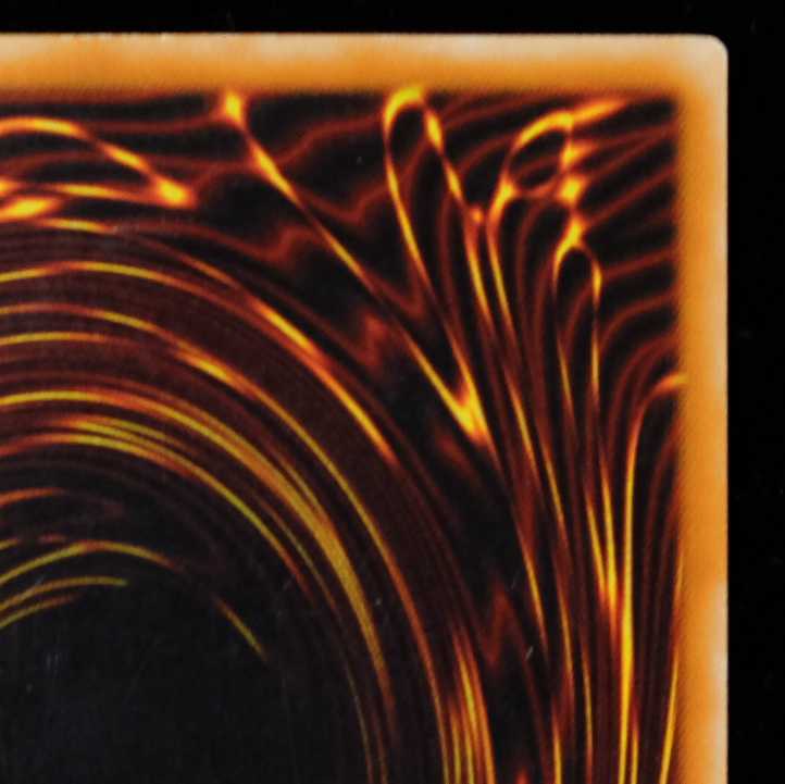 Yu-Gi-Oh! Jinzo Ultimate Rare Relief