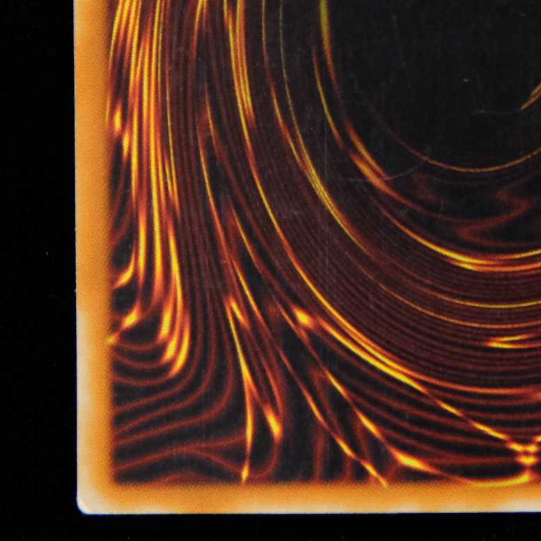 Yu-Gi-Oh! Jinzo Ultimate Rare Relief