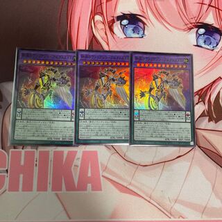 Needle Abyss Valiants - Arctos XII Super Rare JP037 3 copies