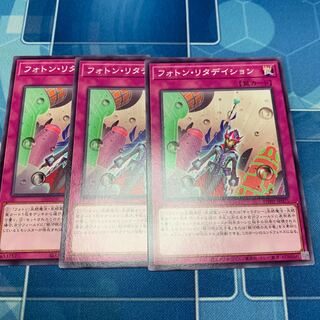 フォトン・リタデイション ノーマル JP071